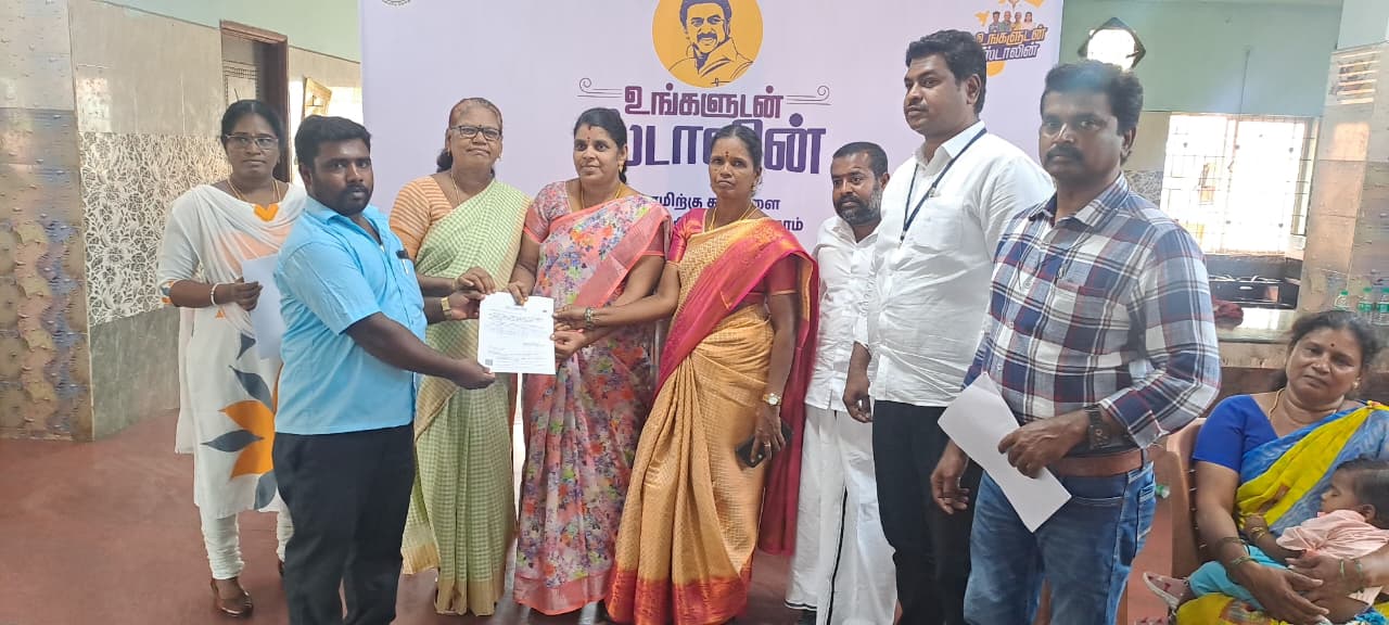 District Image